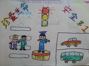 安全图片