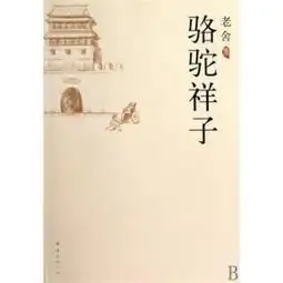 在线收听mp3下载荔枝