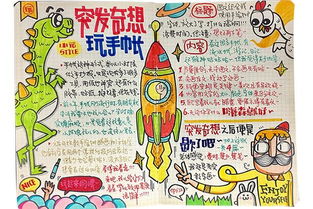 很多人都在偷偷学的手绘技巧,仅用21天就成为了画画高手