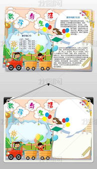 docx公式表docx格式公式表素材图片docx公式表设计模板我图网