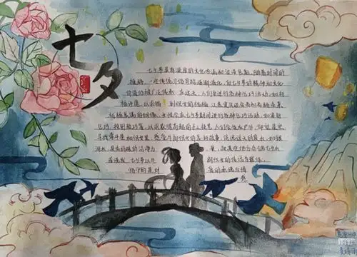 惠安县各单位开展我们的节日七夕主题活动