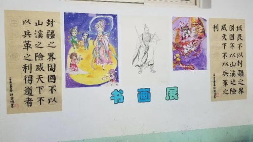 青春向党,美丽五三青岛53中组织最美教室评比活动