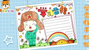 马克笔手绘铅笔画超好看的白雪公主