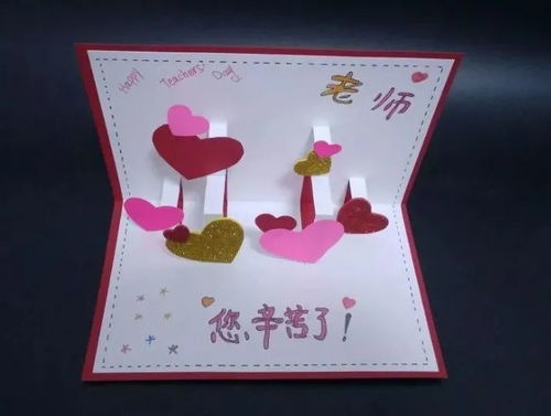 教师节主题手抄报贺卡模板祝福语大全,快为孩子收藏