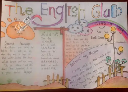 englishclub英语俱乐部手抄报图片大全内容