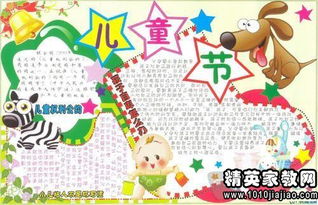 三毛撒哈拉的故事读后感1000字