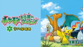 空探一拳宝可梦变隐龙有多可怕
