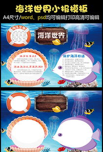 海底世界鱼珊瑚图片素材海底世界鱼珊瑚图片素材下载海底世界鱼珊瑚背景素材海底世界鱼珊瑚模板下载我图网