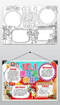 doc中国线描doc格式中国线描素材图片doc中国线描设计模板我图网