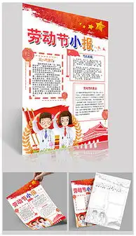 竖模版竖模版下载竖模版素材图片我图网