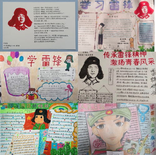 外语系学雷锋志愿服务系列活动二雷锋精神伴我行,青春战疫勇担当