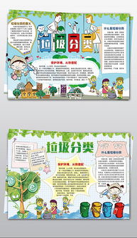 doc标志学校doc格式标志学校素材图片doc标志学校设计模板我图网