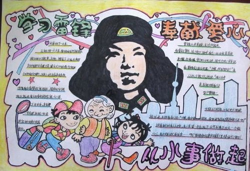 小学生手抄报作业成灾,家长直言是给孩子留的都是我画的