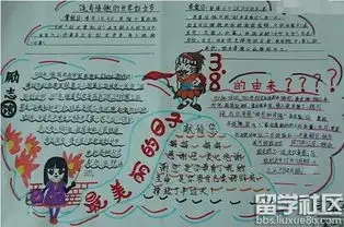 2017年三八妇女节图片大全