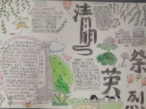 铭记先烈遗志赓续红色血脉经开区多所学校开展清明祭英烈系列活动