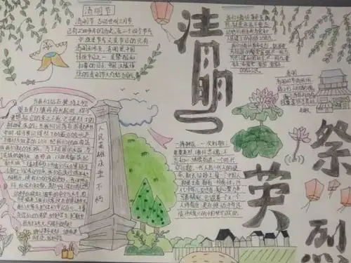 铭记先烈遗志赓续红色血脉经开区多所学校开展清明祭英烈系列活动