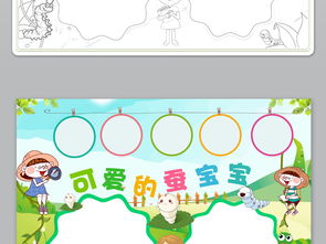 养蚕小报可爱的蚕宝宝手抄报观察日记电子小报素材图片worddoc模板下载23.01mb爱护动植物手抄报大全环保手抄报