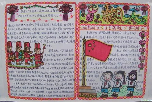 干货来啦100张手抄报模板青岛妈妈再也不担心办手抄报咯