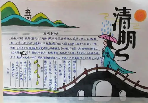 河北省廊坊市组织开展传承红色基因清明祭英烈主题教育活动