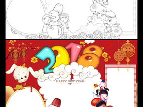 2018春节小报新年元旦寒假生活手抄报图片素材worddoc模板下载104.73mb元旦手抄报大全节日手抄报