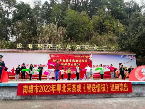 学雷锋,树新风市文广旅体局开展学雷锋文化惠民下基层活动