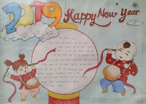 每逢佳节做小报,你要找的元旦word版小报模板都在这了