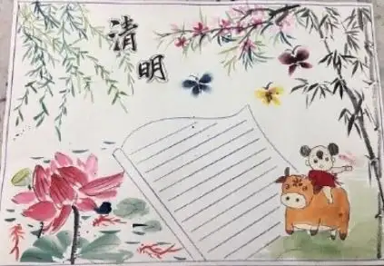 最新清明节手抄报合集,赶紧收藏