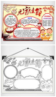 psd踩高跷psd格式踩高跷素材图片psd踩高跷设计模板我图网