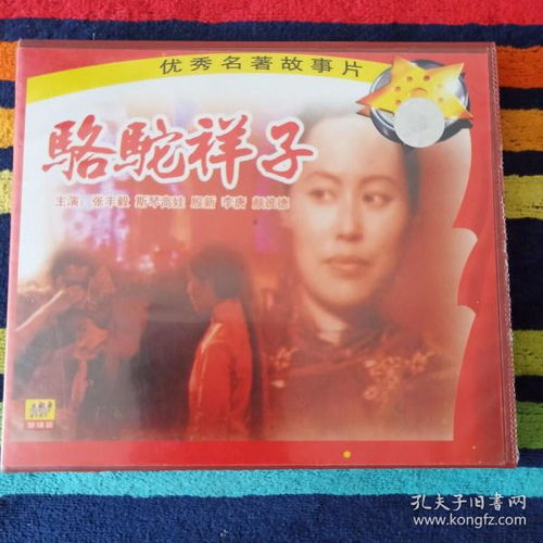 最新上架一滢书画坊孔夫子旧书网