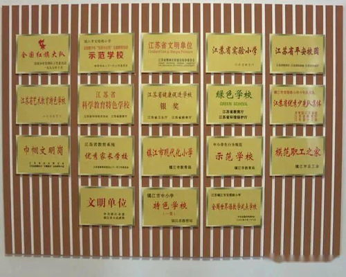 宝塔路小学,百年校庆,等你