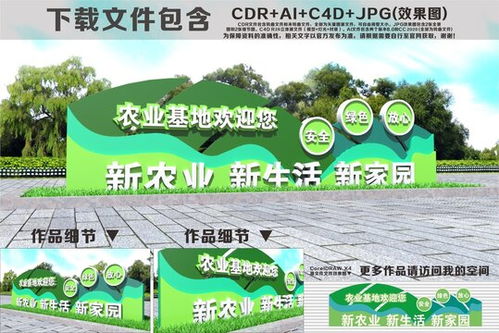 垃圾分类宣传标语