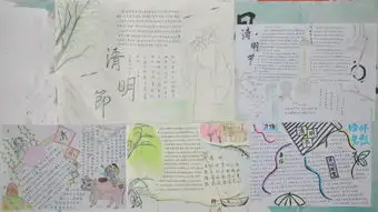 文法学院开展我们的节日清明节系列活动