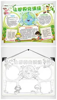 docx绿边框docx格式绿边框素材图片docx绿边框设计模板我图网