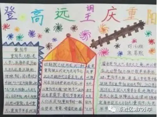 百善孝为先孝心献老人