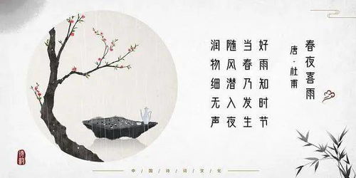 时节丨雨水至,万物生