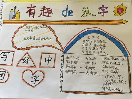 童心如画献给六一儿童节的歌