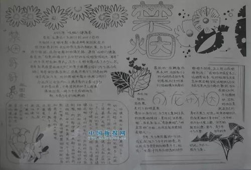 爸妈快收好这份史上最全手抄报作业模板,你一定用得上