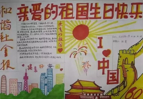 愁skr人的国庆作业,外星人梵高帮你一次性搞定