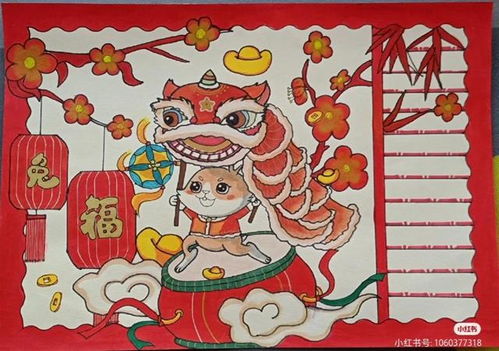 春节元素的手抄报