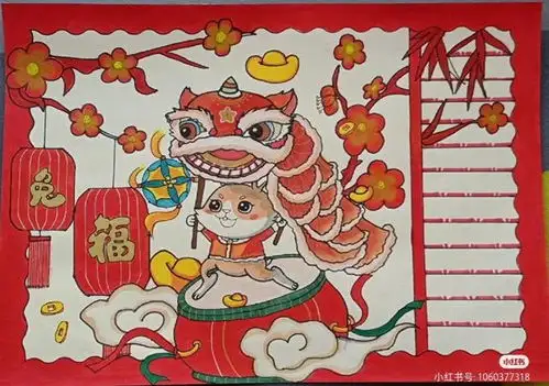 春节元素的手抄报