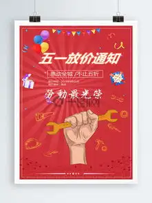 图片免费下载海报素材海报模板千图网