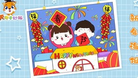 牛气冲天2021牛年春节第一更祝大家新年快乐,牛年牛气冲天