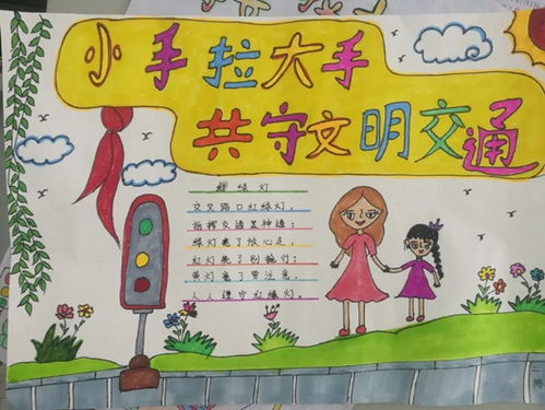 日照文明网