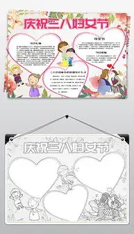 docx春天母亲节docx格式春天母亲节素材图片docx春天母亲节设计模板我图网