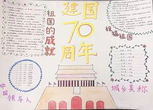 朗诵花垣作家施将为庆祖国70华诞祖国啊,我看见
