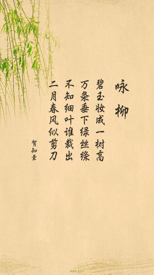 十四首描写春天的诗句,高清壁纸