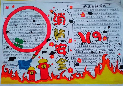 陆河消防多举措拧紧开学复课消防安全阀