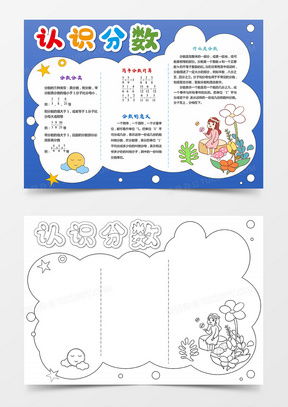 数学word模板数学word模板下载熊猫办公