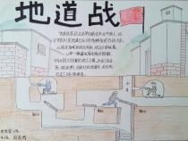 抗战胜利70周年手抄报,反法西斯战争胜利70周年手抄报图片板报网