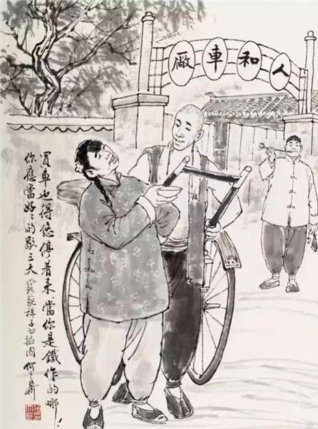 骆驼祥子中,勤劳善良的祥子,为何最后变成了骗吃骗喝的人